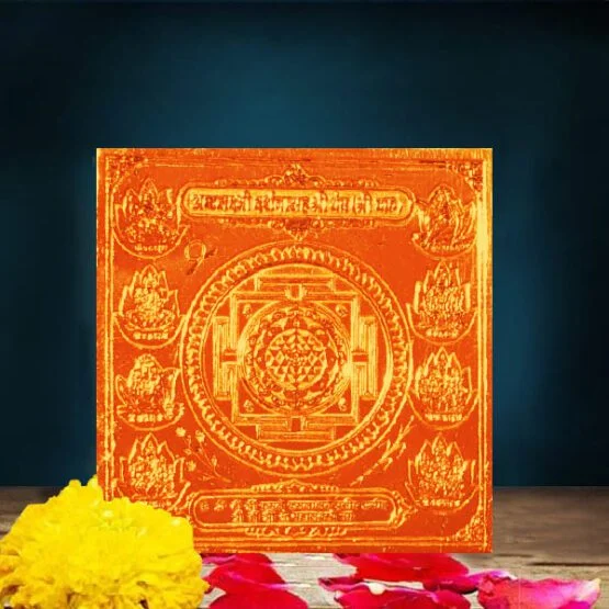 yantra